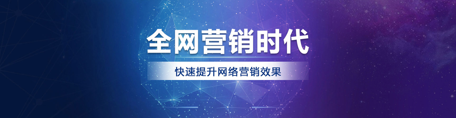 应县微信信息流