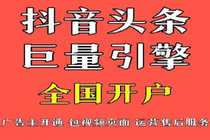 案例展示：今日头条信息流广告助力企业腾飞
