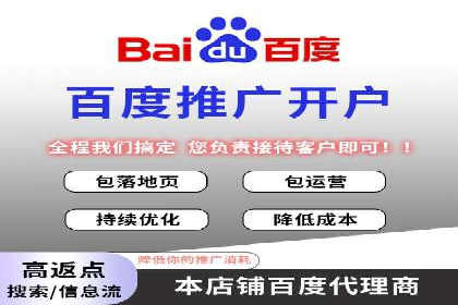 信息流广告代理案例应用研究